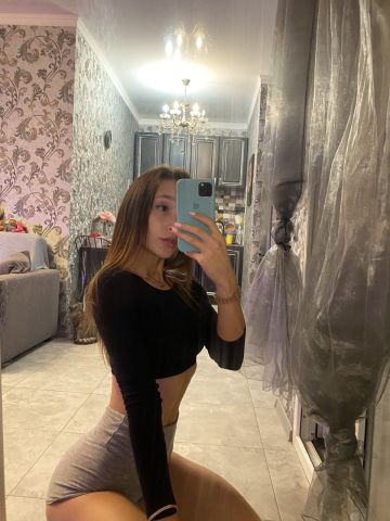 Дина